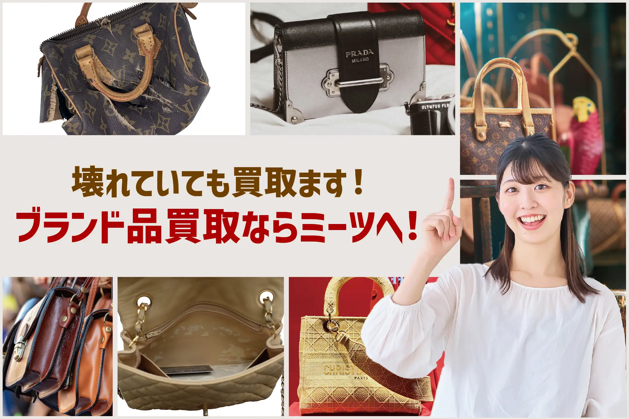 ヘッダー