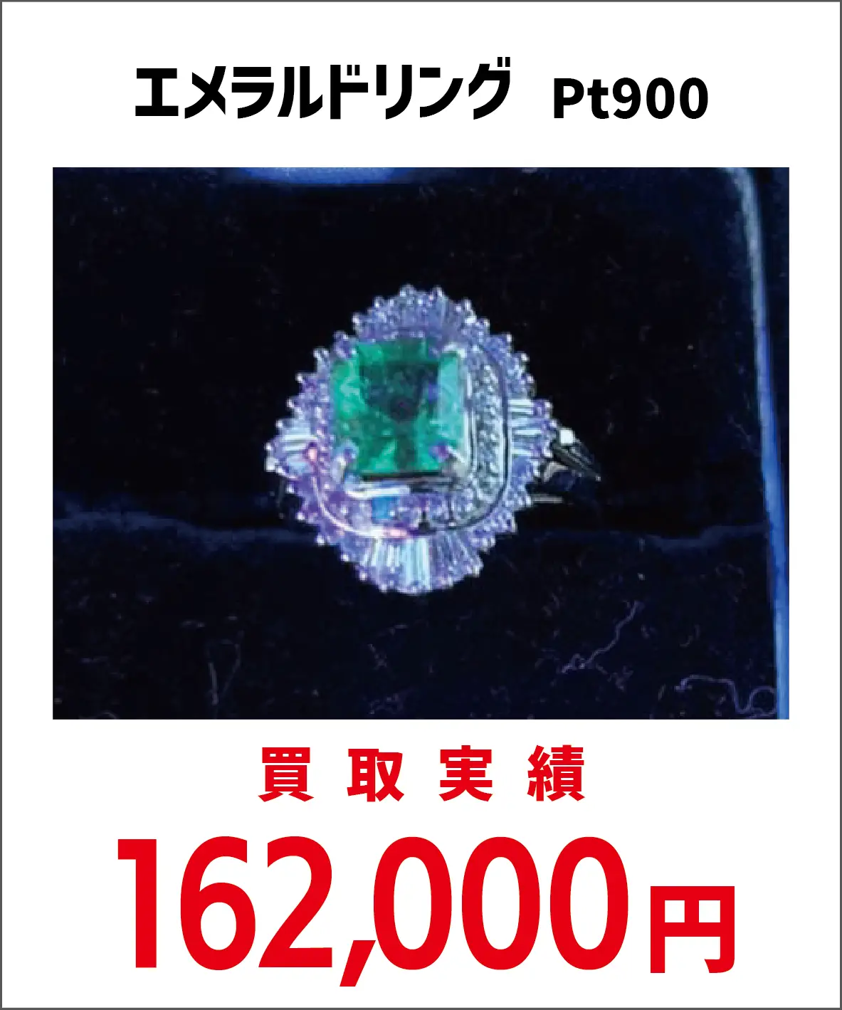 貴金属サブ03