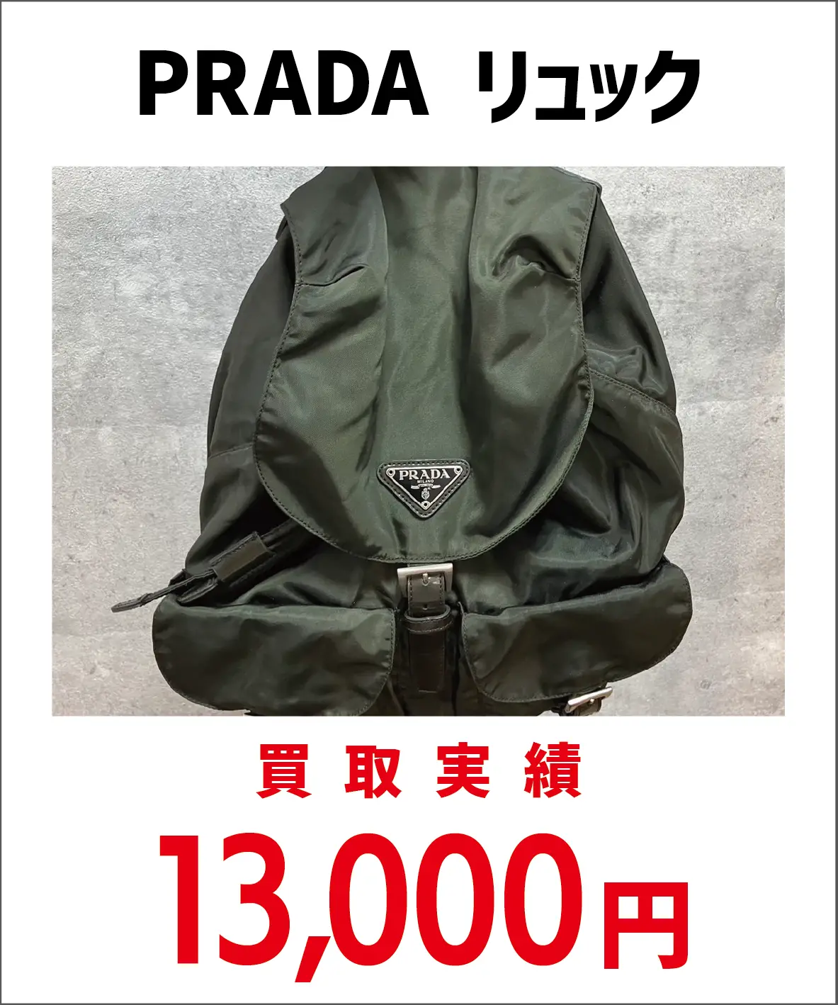 バッグサブ07