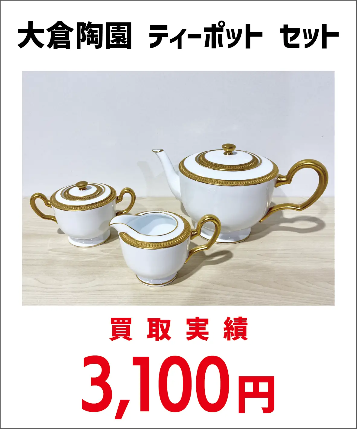 食器サブ01
