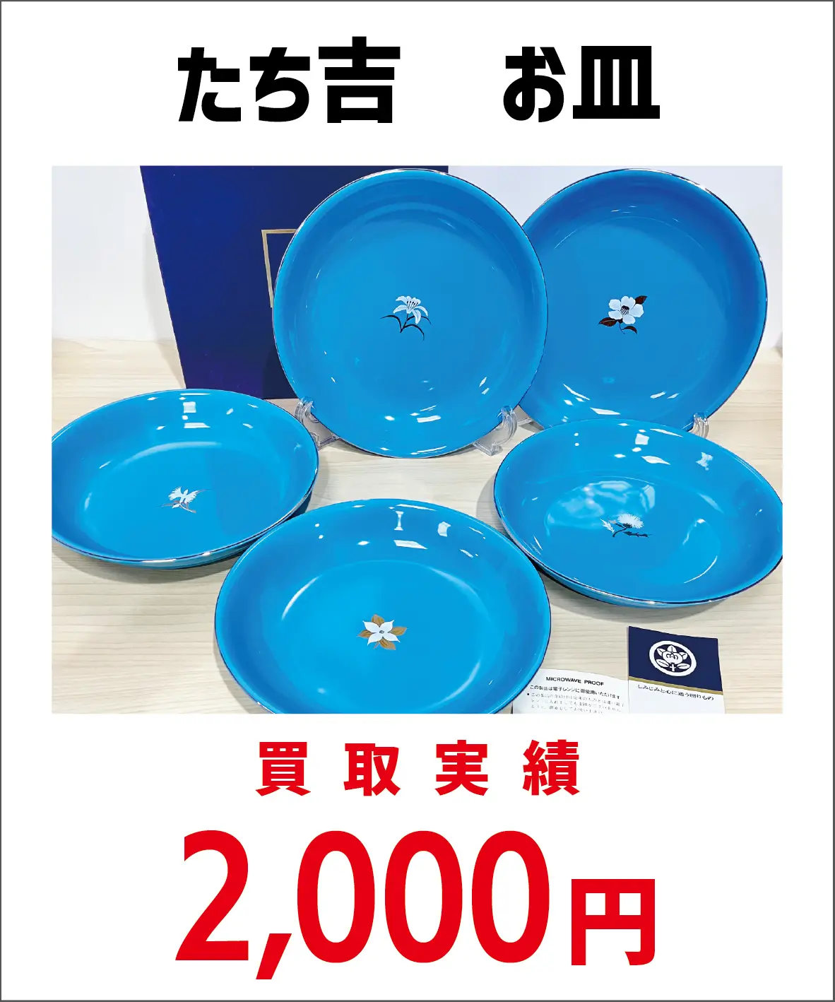 食器サブ02