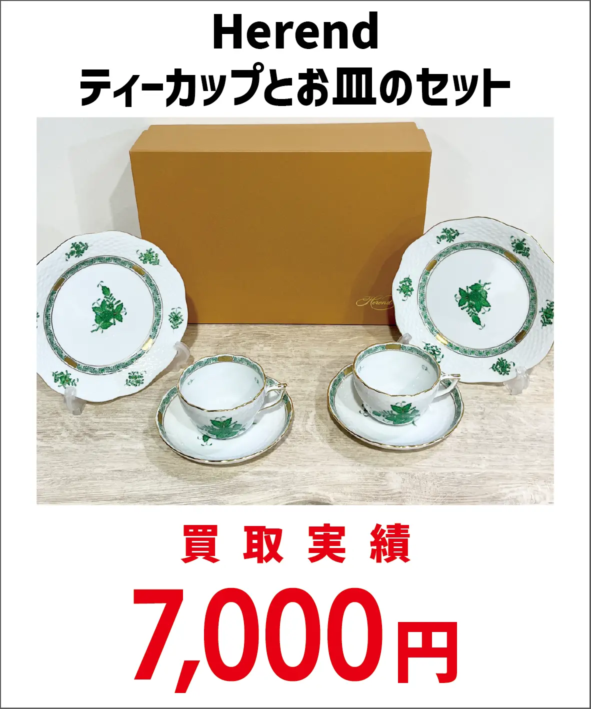 食器サブ03