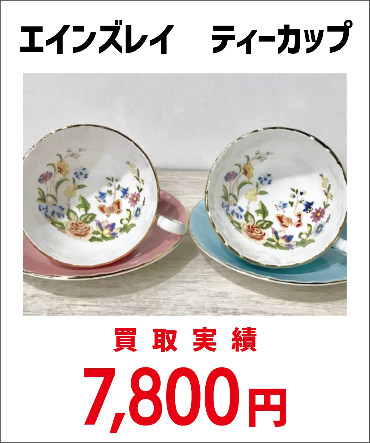食器サブ05