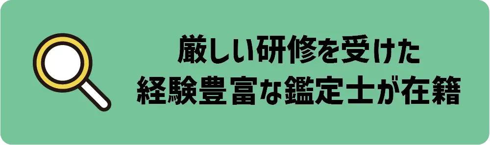 秘訣02