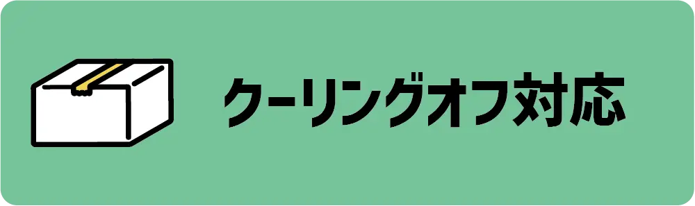 秘訣04