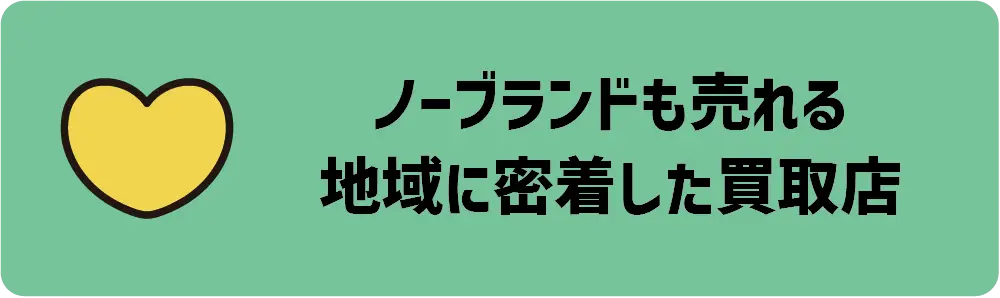 秘訣05