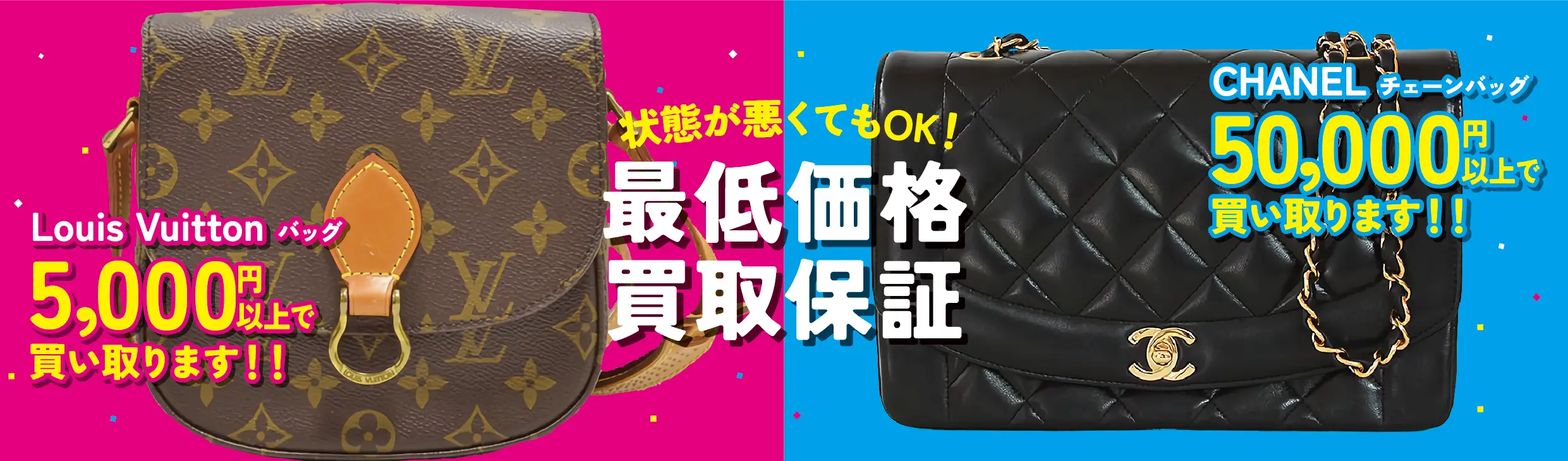 ミーツ