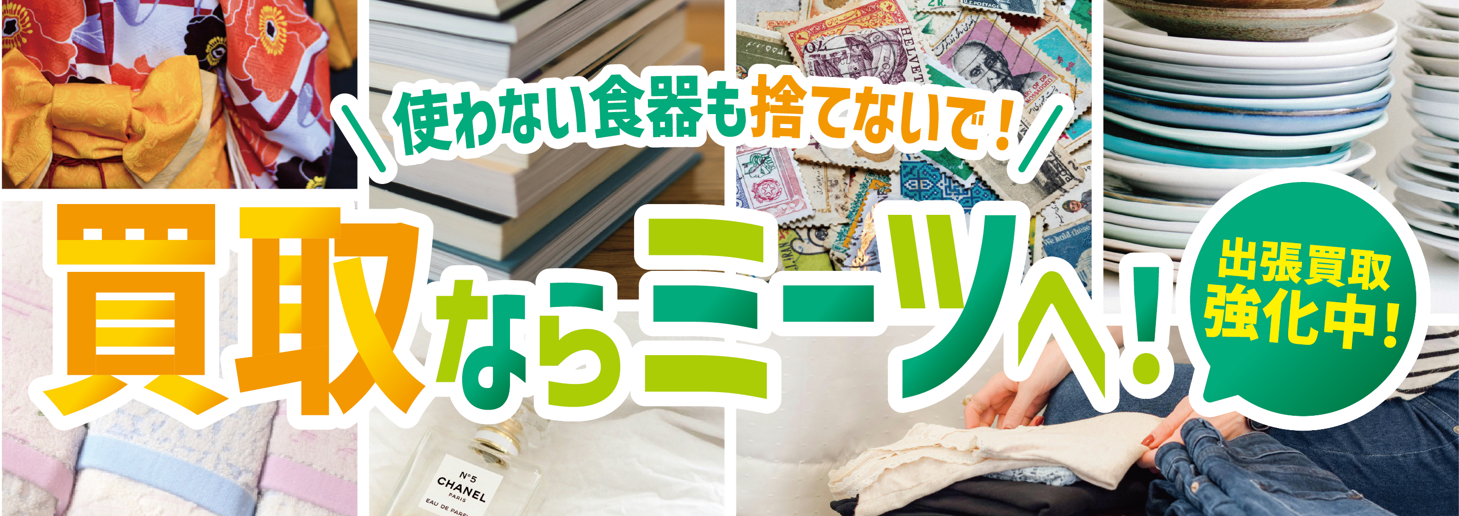 ヘッダー